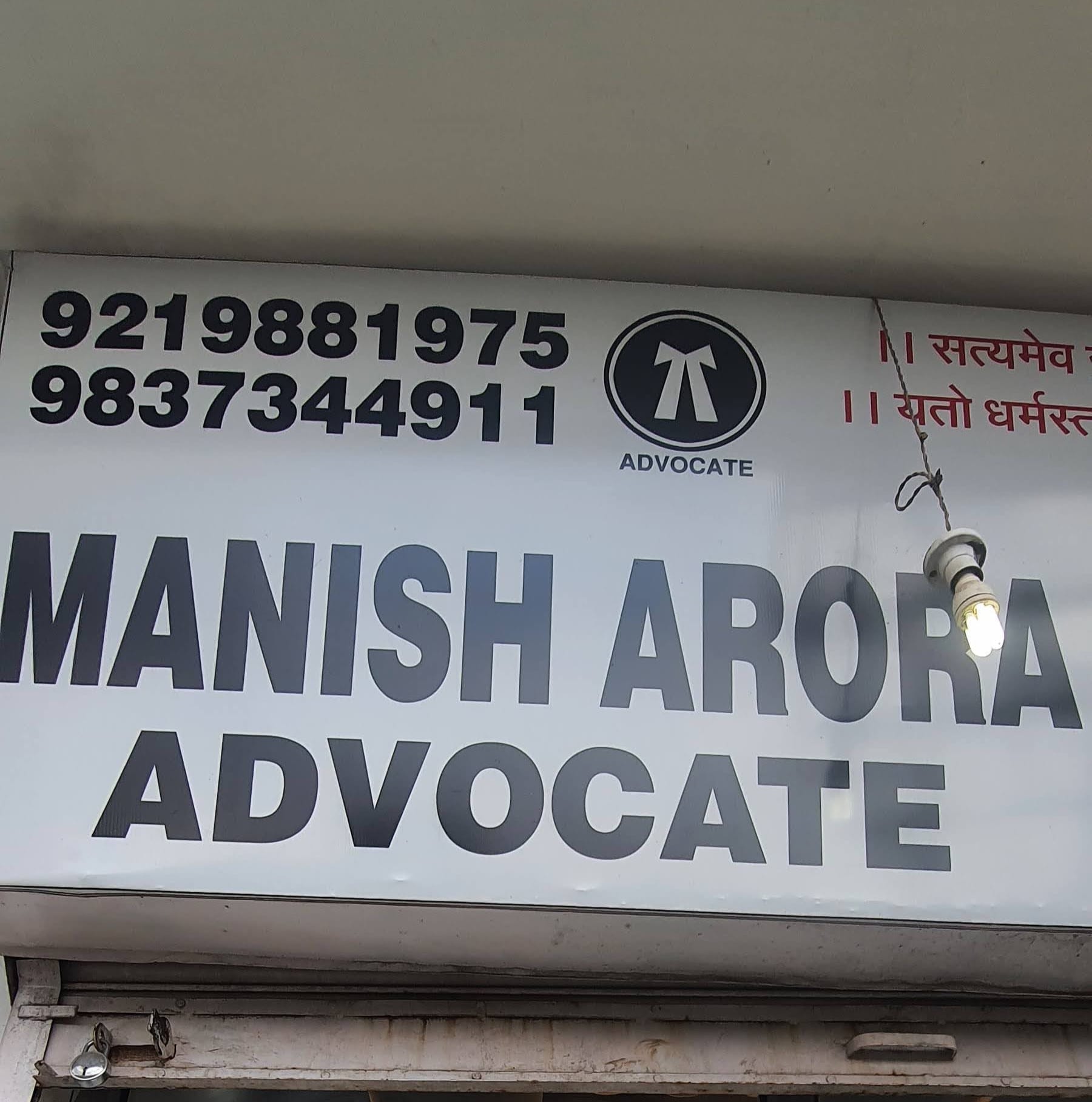 ADVOCATE Manish Arora DRT CIVIL CRIMINAL PROPERTY CHEQUE FAMILY DIVORCE CONSUMER RERA COURT MARRIAGE BAIL CHALLAN business photograph