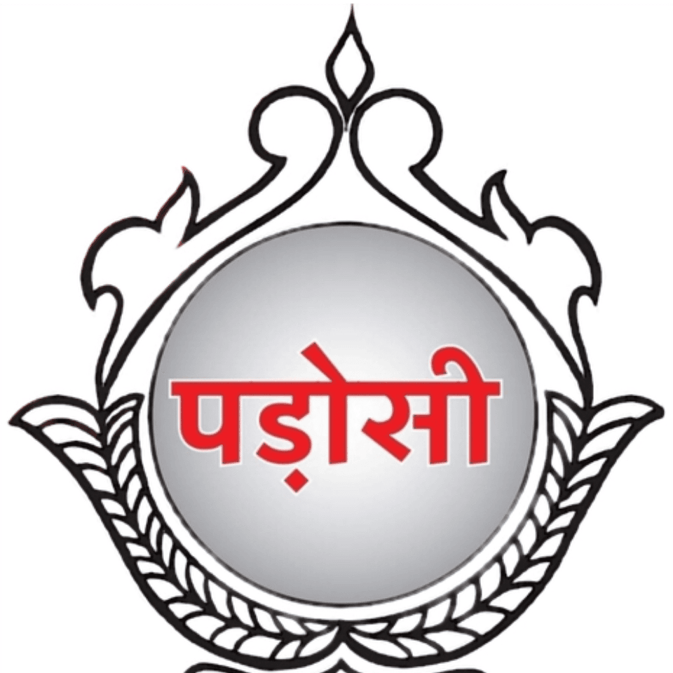 Padosi saree emporium business photograph