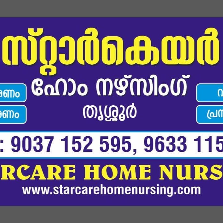 Starcare home nursing thrissur business photograph