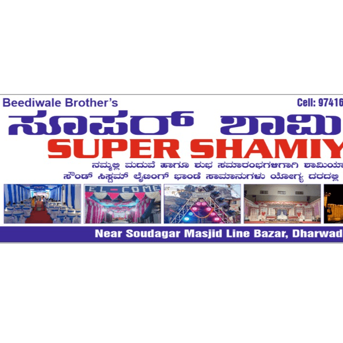 Super Shamiyana events business photograph