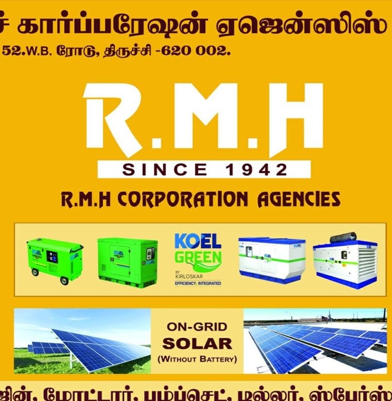RMH CORPORATION AGENCIES (ஆர்.எம்.எச்) business photograph
