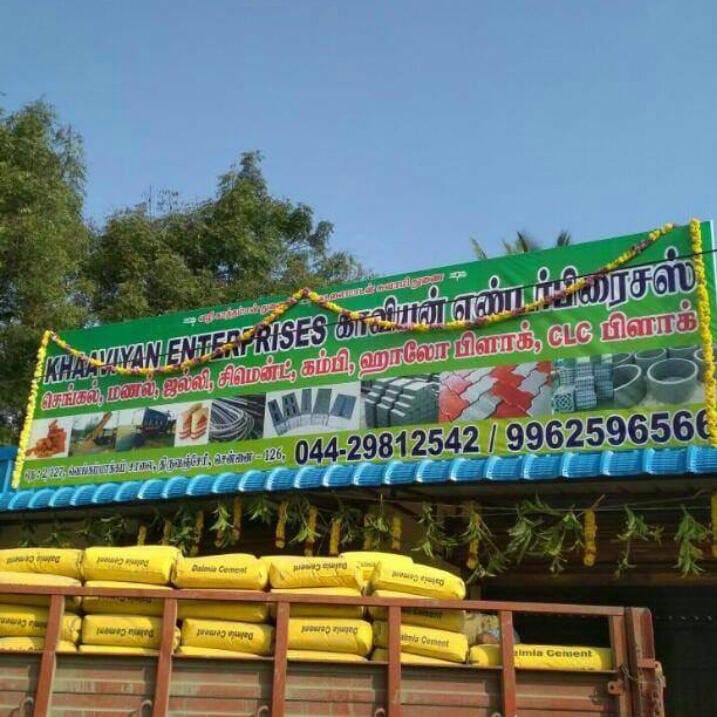 KHAAVIYAN ENTERPRISES Shamiyana Tent,Table and Chair,Arabian Tent, Vessel's for rent. business photograph