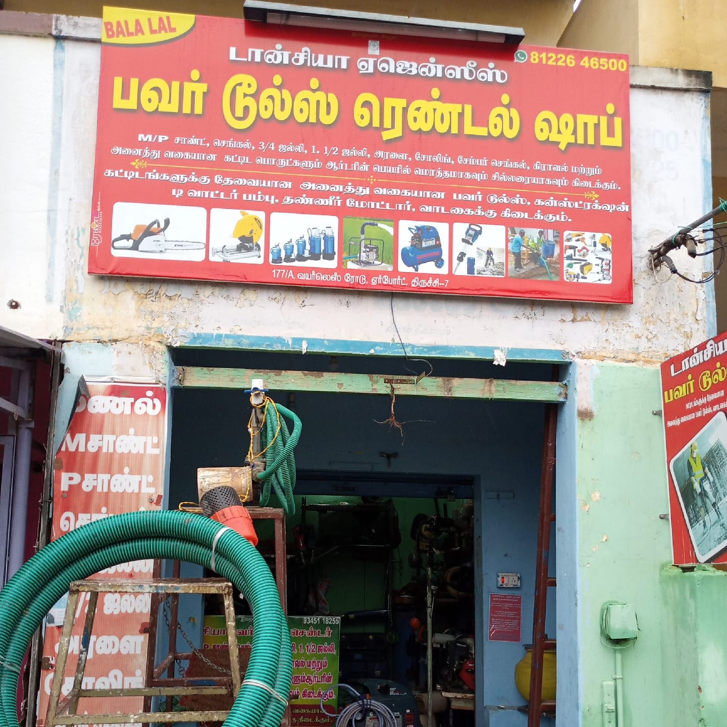 TANSHIYA POWER TOOLS RENTAL SHOP business photograph