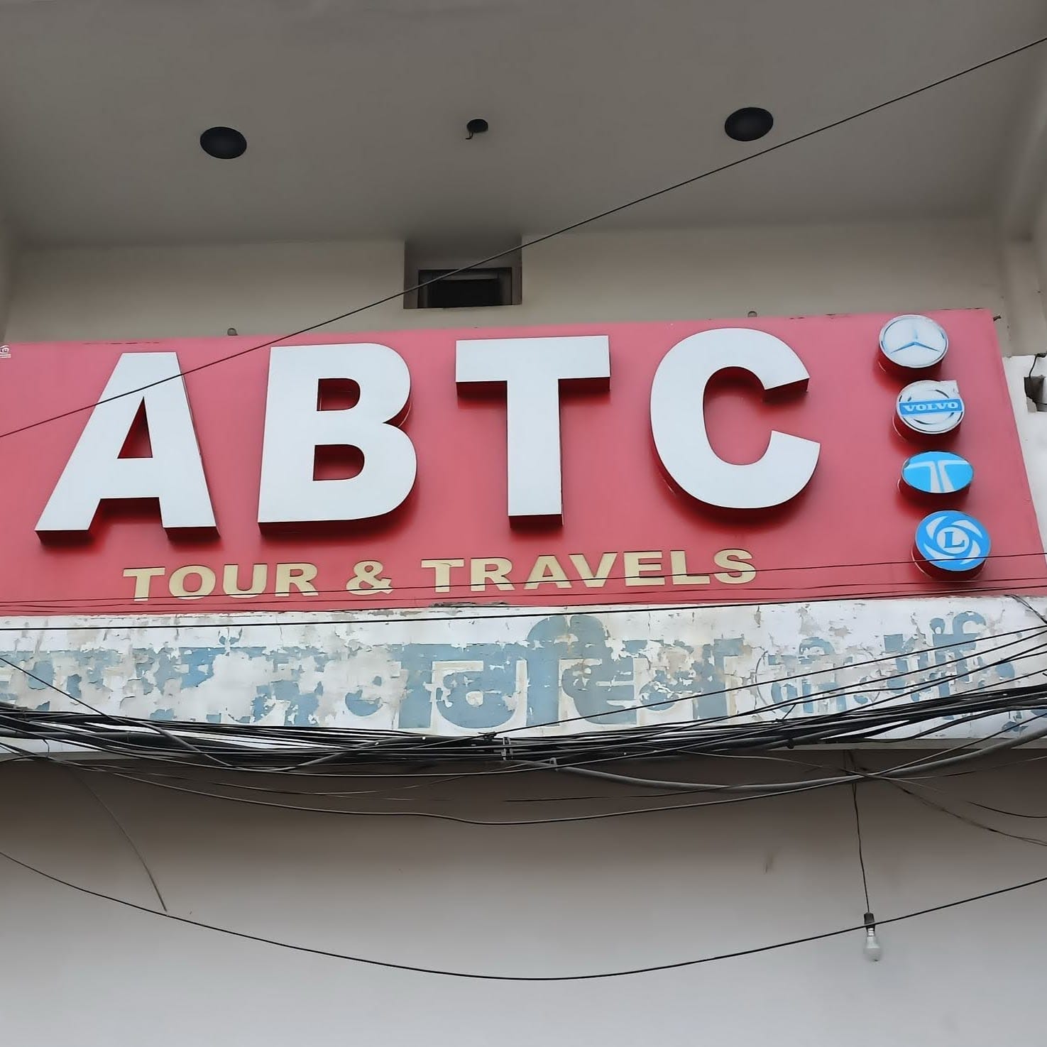 ABTC Tour and Travels - Luxury Buses in Amritsar business photograph