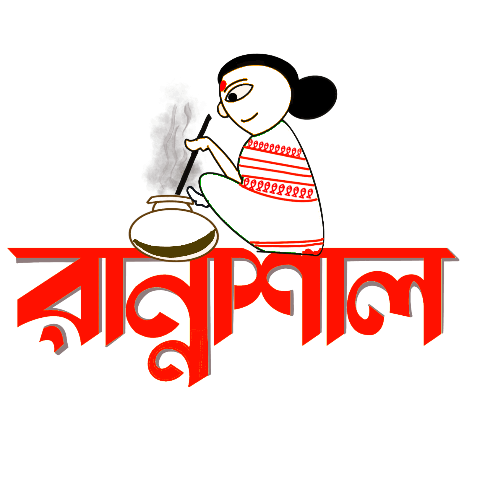 Rannashal business photograph