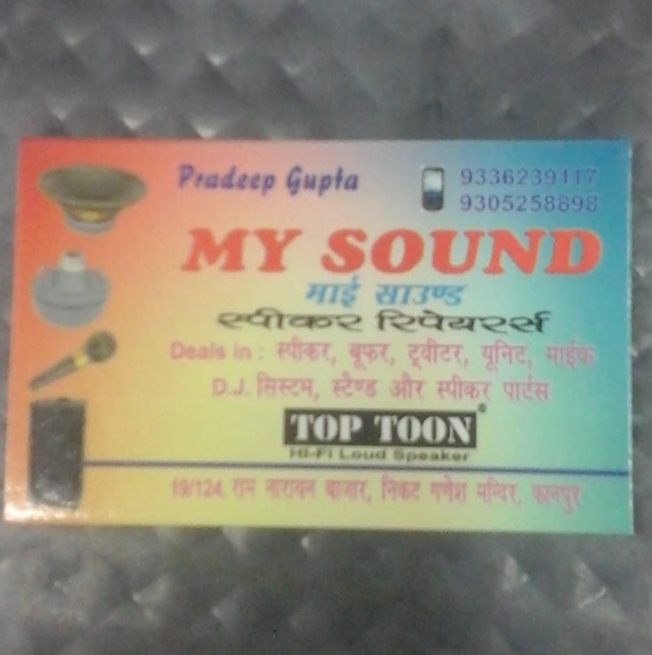 MY SOUND SPEAKERS REPAIRS business photograph