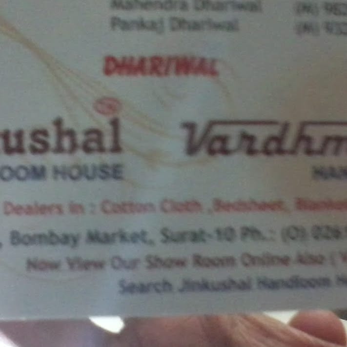 Jinkushal Handloom House business photograph