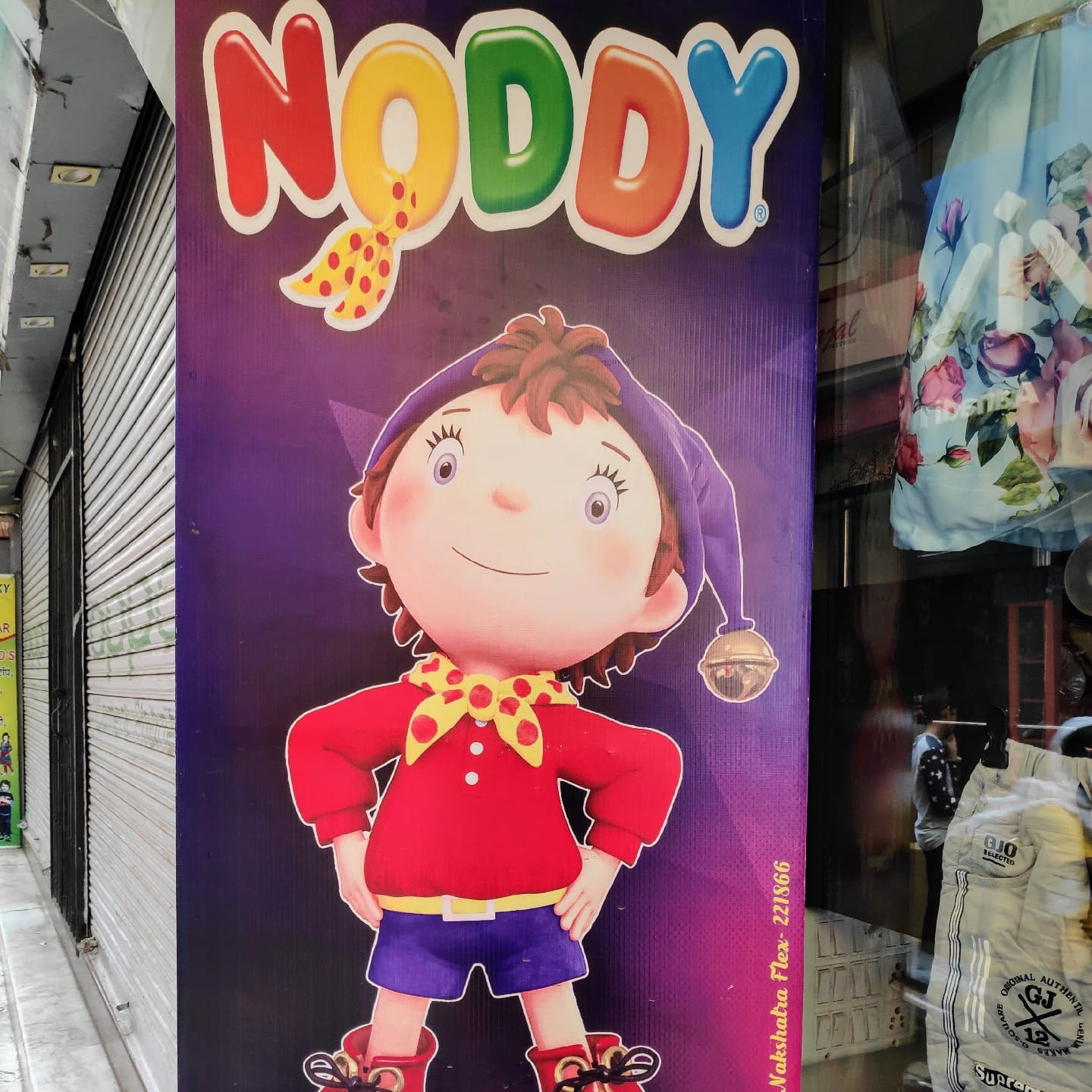 Noddy Kids Wear business photograph