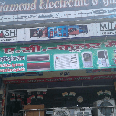 Diamond Electronics & Gift business photograph