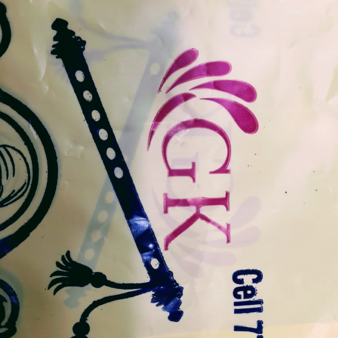 Sri Gopikrishna Fancy Mart Exclusive Showroom (A.C) business photograph