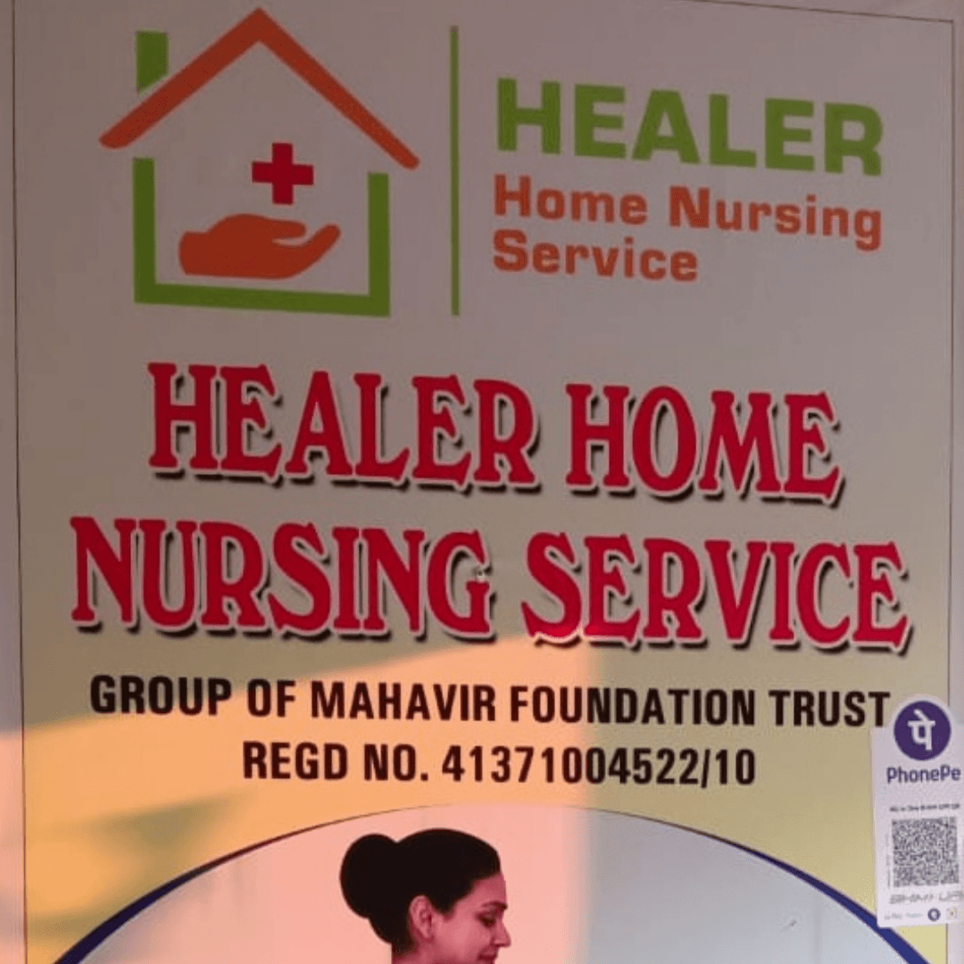 Healer Home Nursing Service business photograph