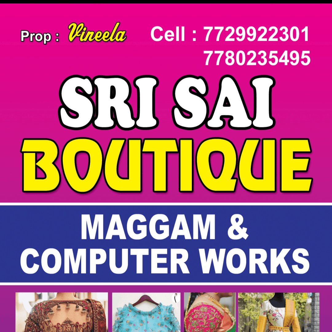 Sri Sai boutique (vineela) business photograph