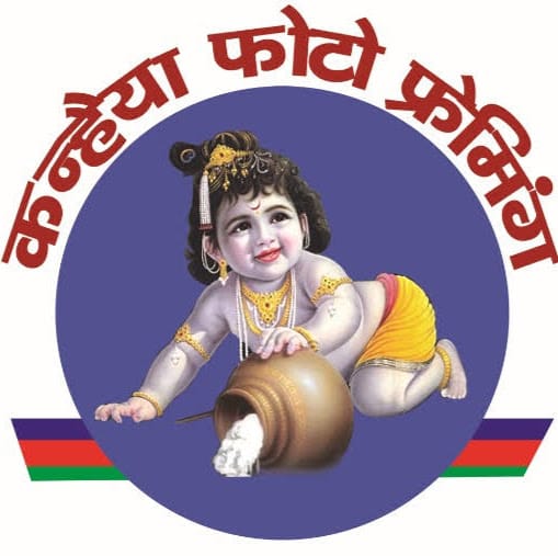 KANHAIYA ART GALLERY business photograph