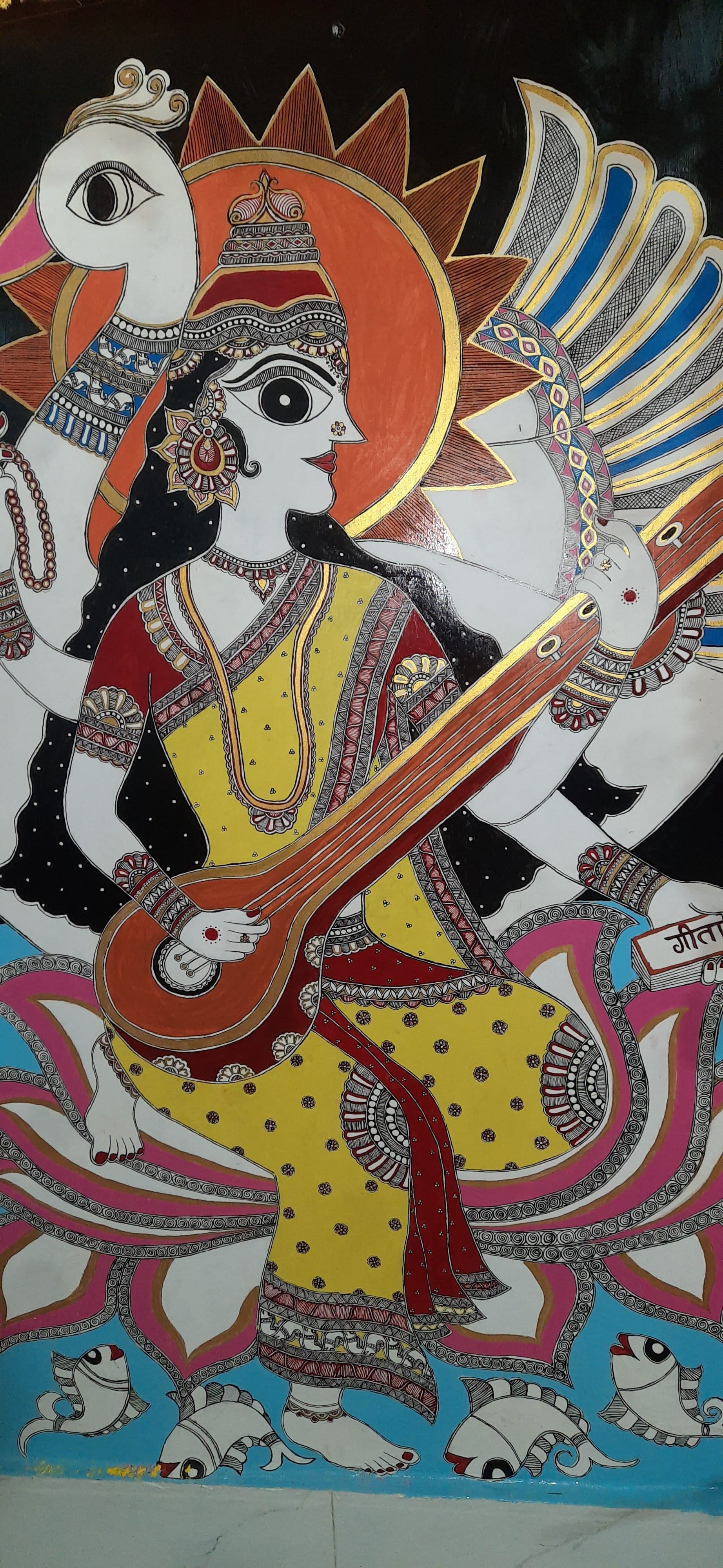 Mithila Painting Institute (Gaurangi Creations) business photograph