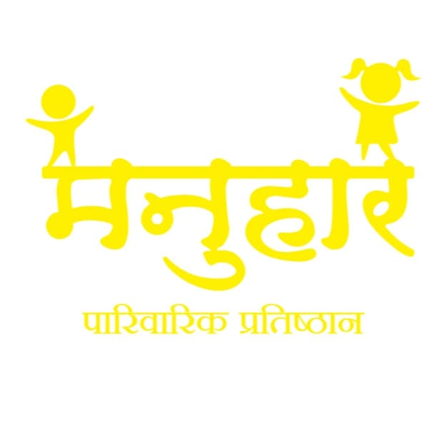 Manuhar Complete Family Shop business photograph