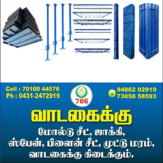 AMS POWER TOOLS and Centring properties business photograph