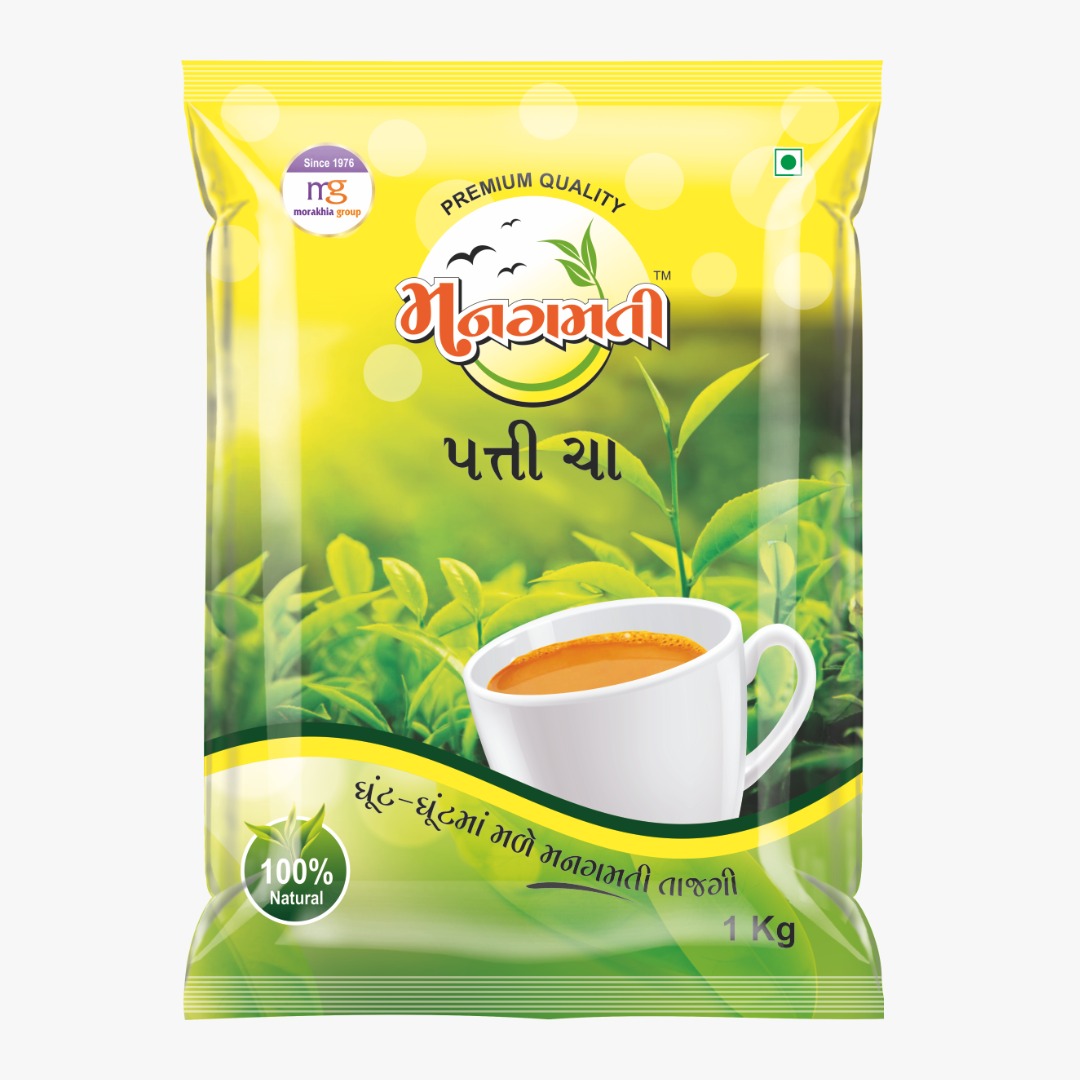 Mangamti Tea - 1 kg Pack Of 7