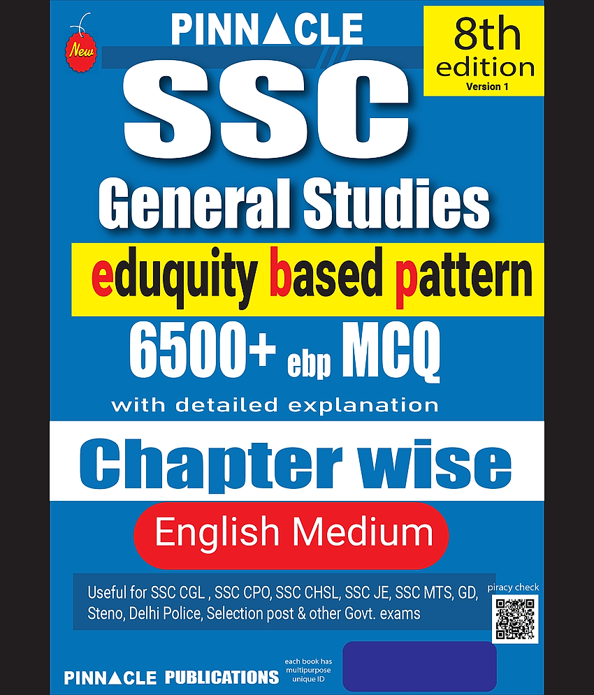 SSC General Studies | 6500+ Chapterwise MCQs with Detailed Explanations | Based on Latest SSC 2025 (Eduquity-Based) | English Medium | 8th Edition