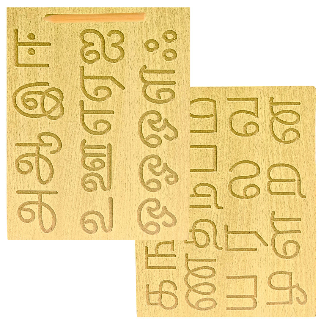 TOYJOS Wooden Tracing Board for Kids - Tamil Alphabet Letters Engraved Double-Sided Learning Tool - Montessori Learning Writing Slate with Stylus Pen for Ages 2–5 Years (Pack of 1)