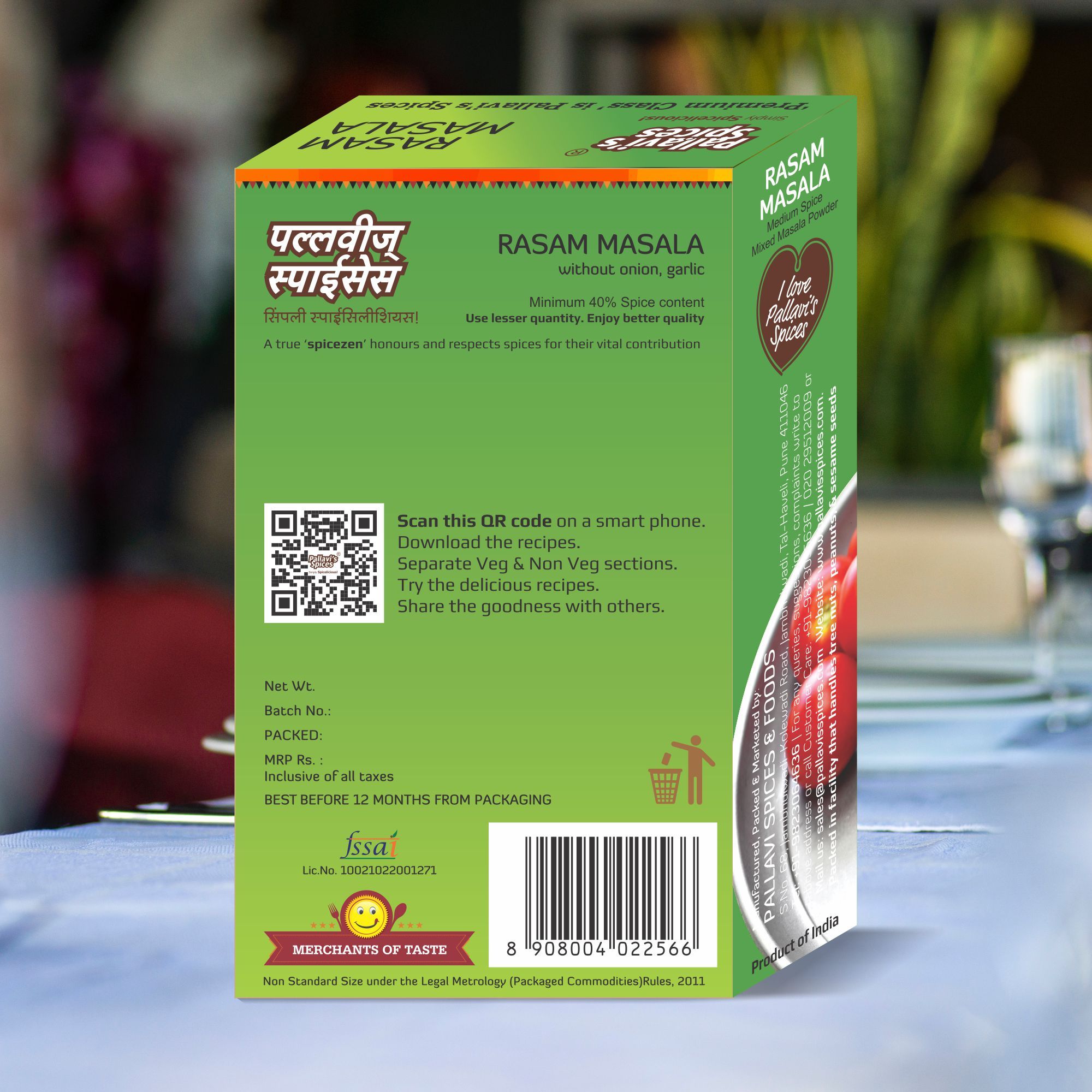 Pallavi's Spices Rasam Masala, 50 gm view 2
