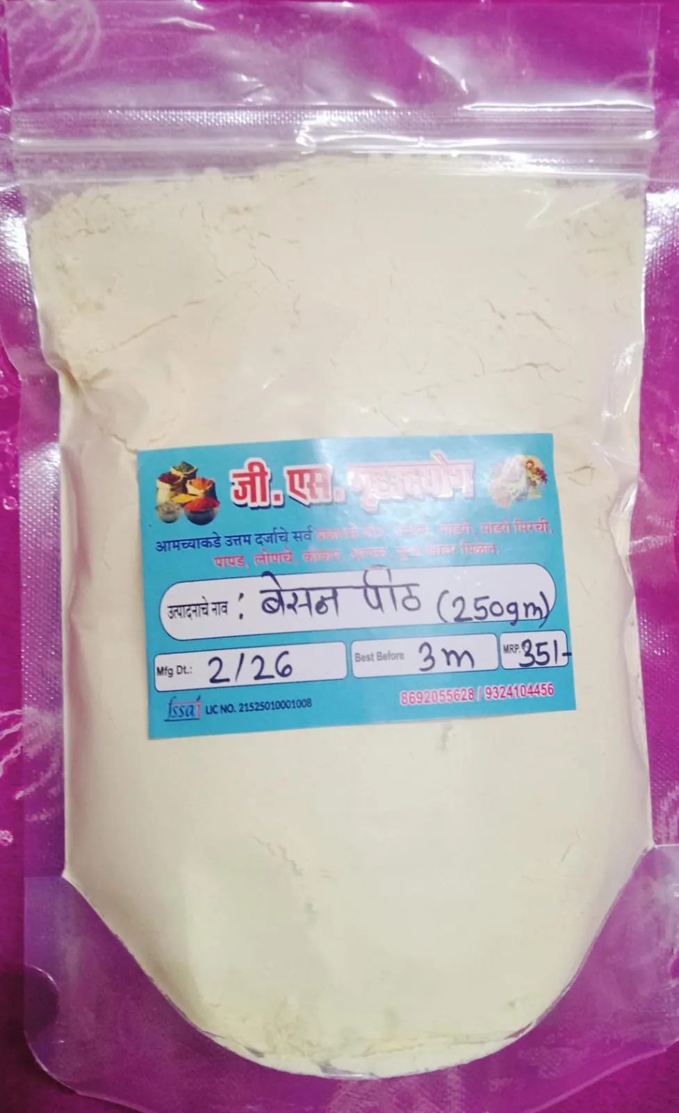 Gram Flour (Besan)