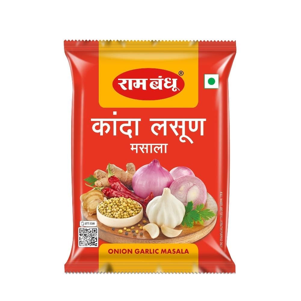 Ram Bandhu Kanda Lasun Masala 200g X 2 | Pack of 2 | Authentic Maharashtrian Onion Garlic Spice Blend | Bold & Aromatic Flavor | Ideal for Bhaji | Curries & Misal | Pack of 2 for Regular Home Use view 2