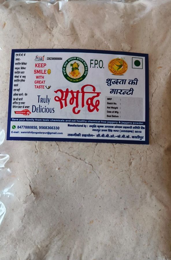 Sorghum Flour - 1 kg view 2