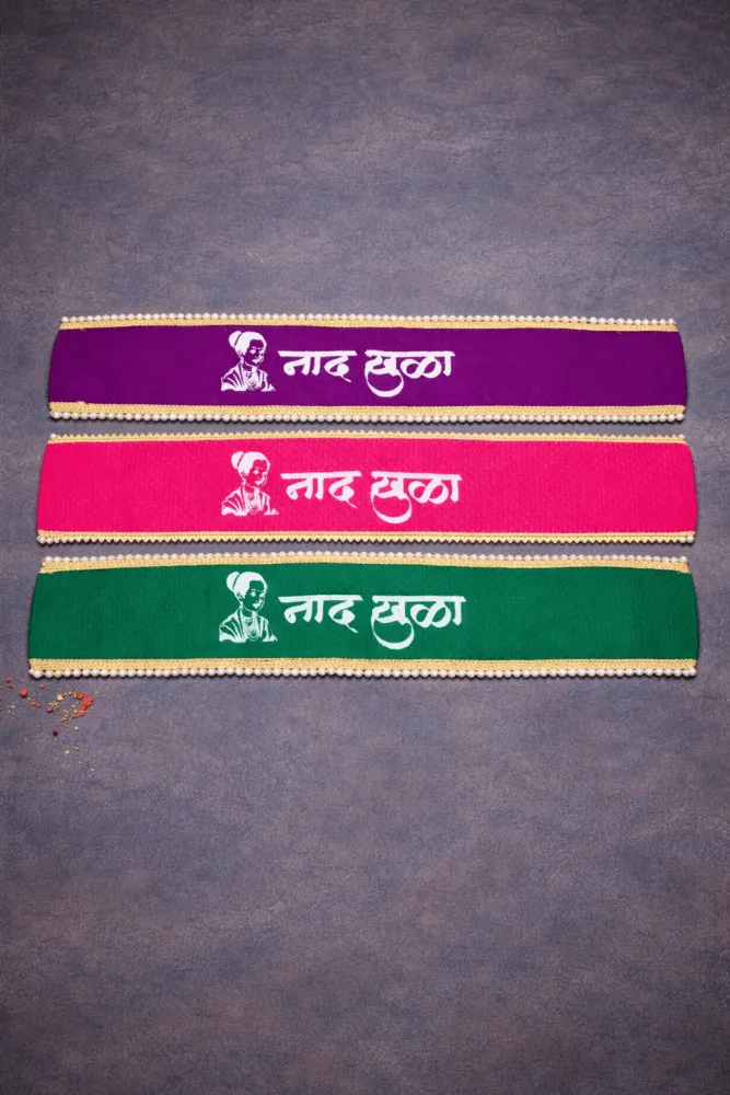 Shobha Yatra Belt -Reva