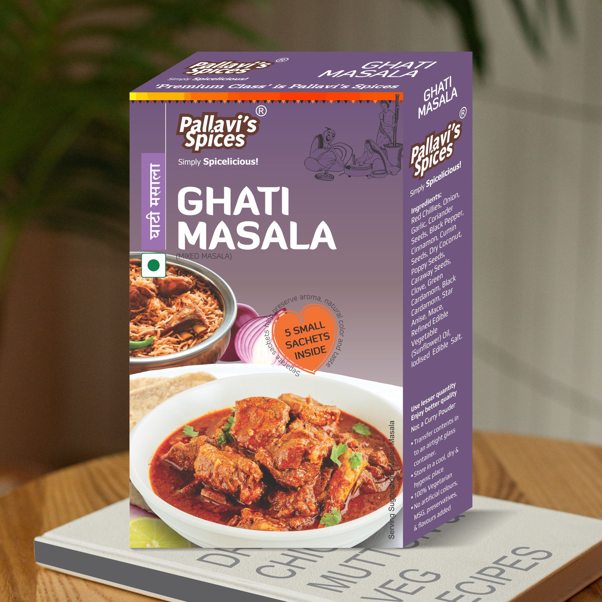 Pallavi's Spices Ghati Masala, 50 gm