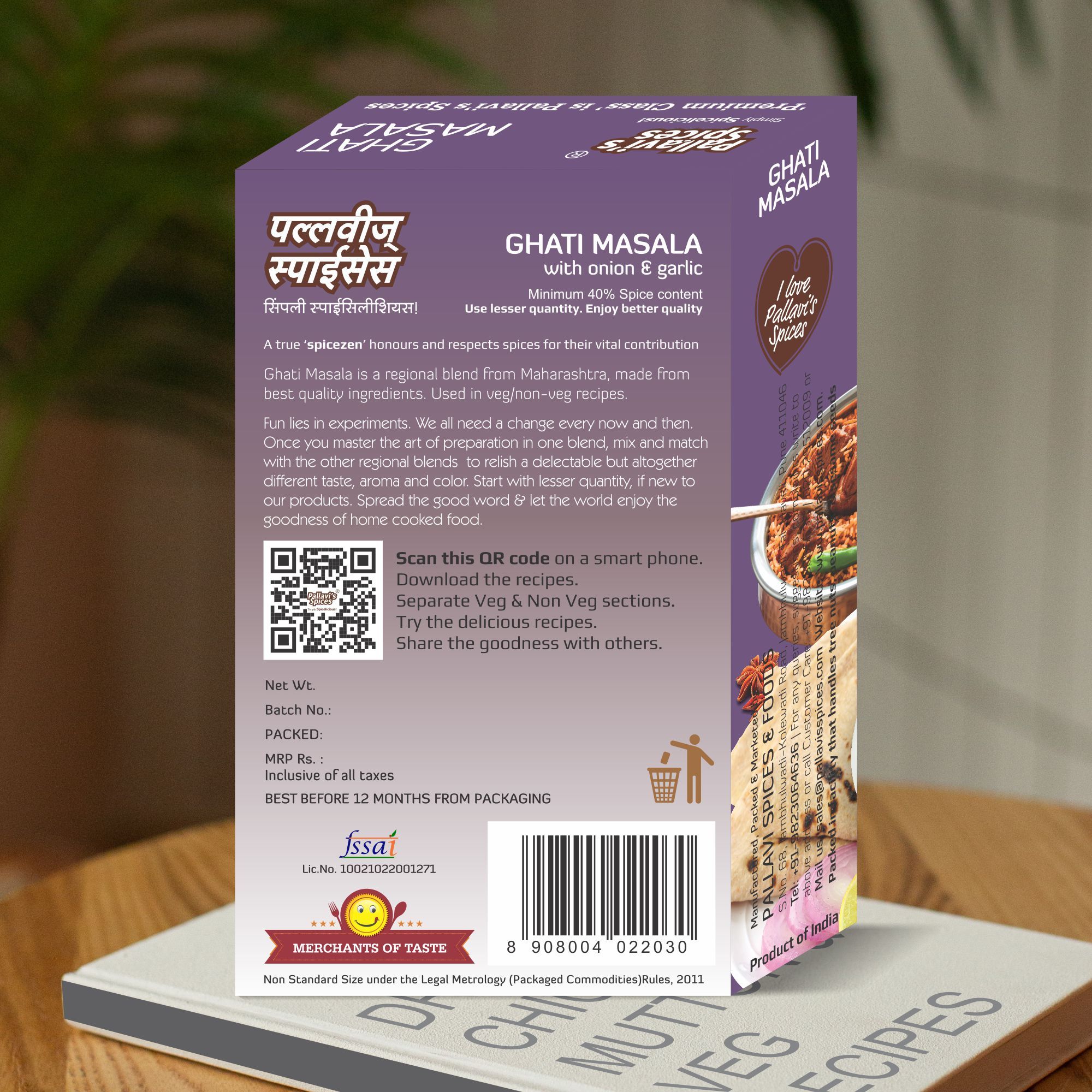Pallavi's Spices Ghati Masala, 50 gm view 2
