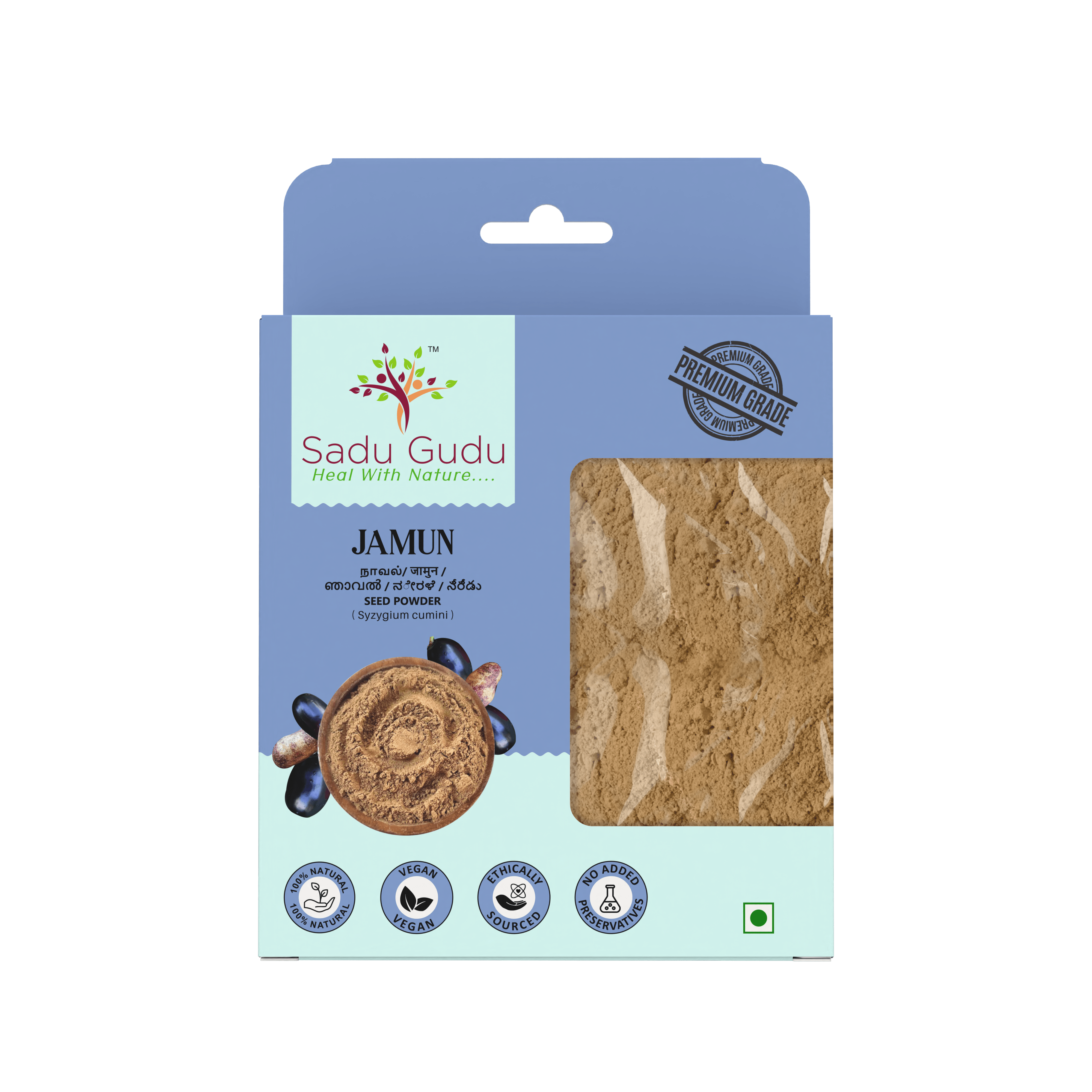 Jamun Powder