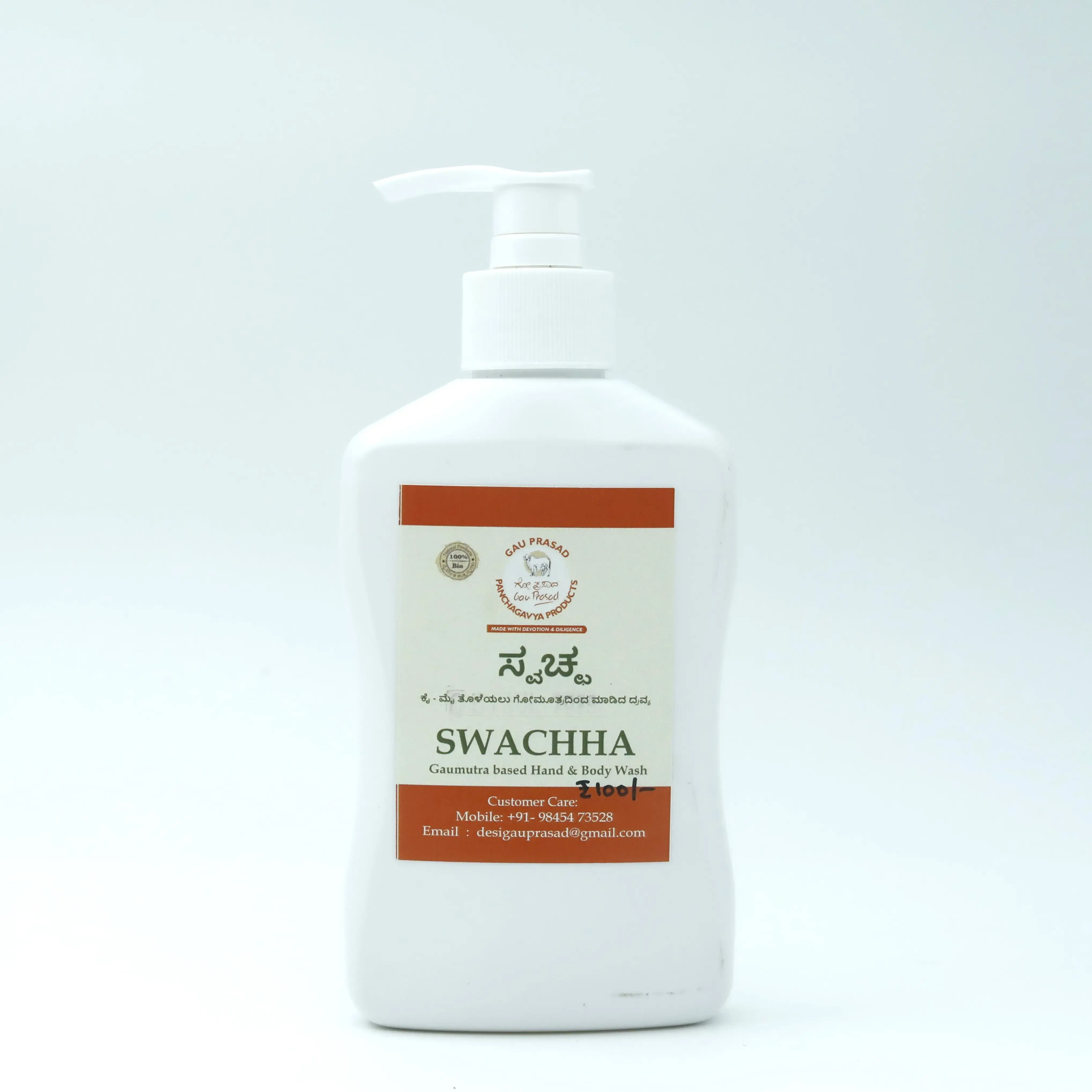 Swachha Body Wash Liquid