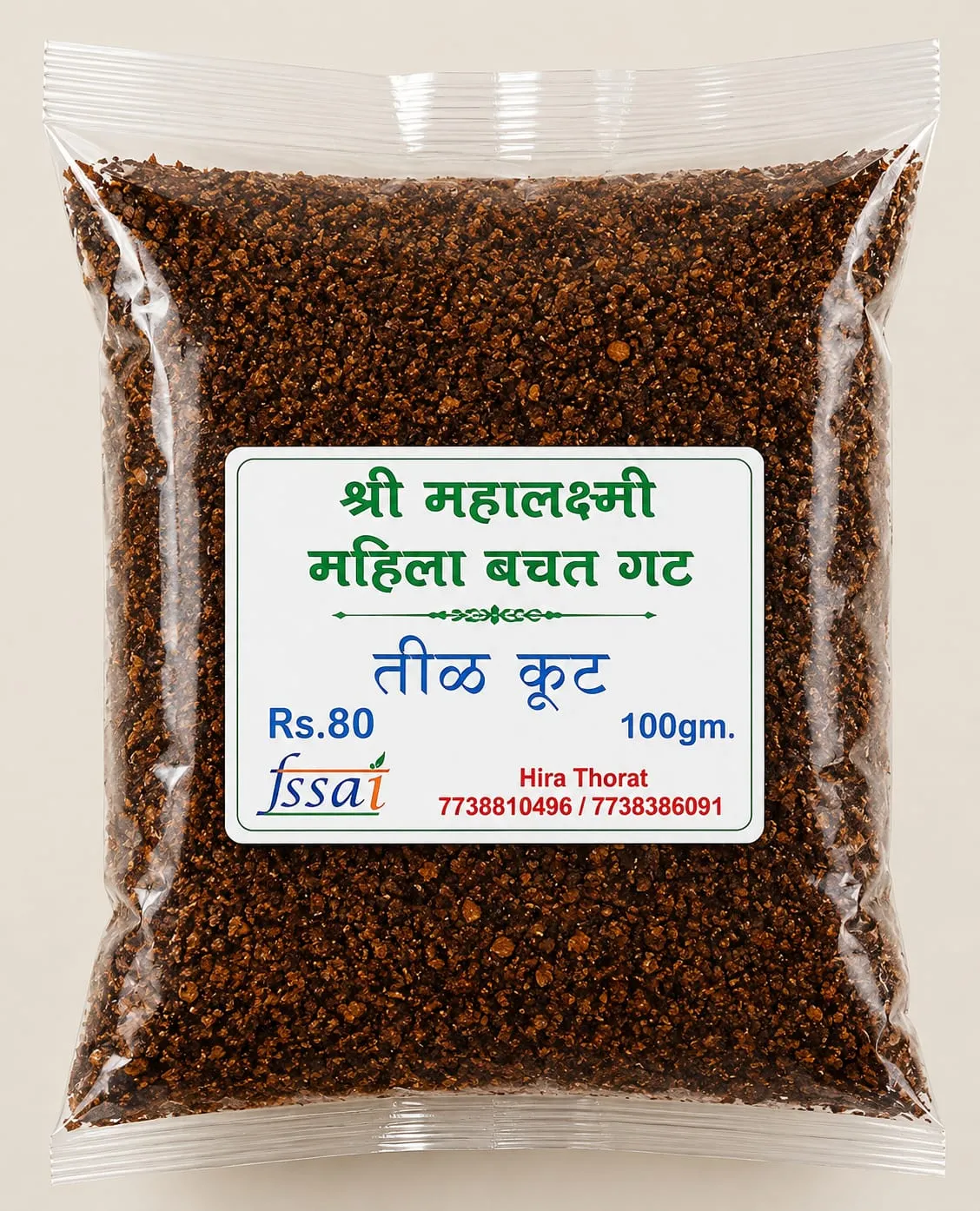 Grounded sesame (Tillcut)