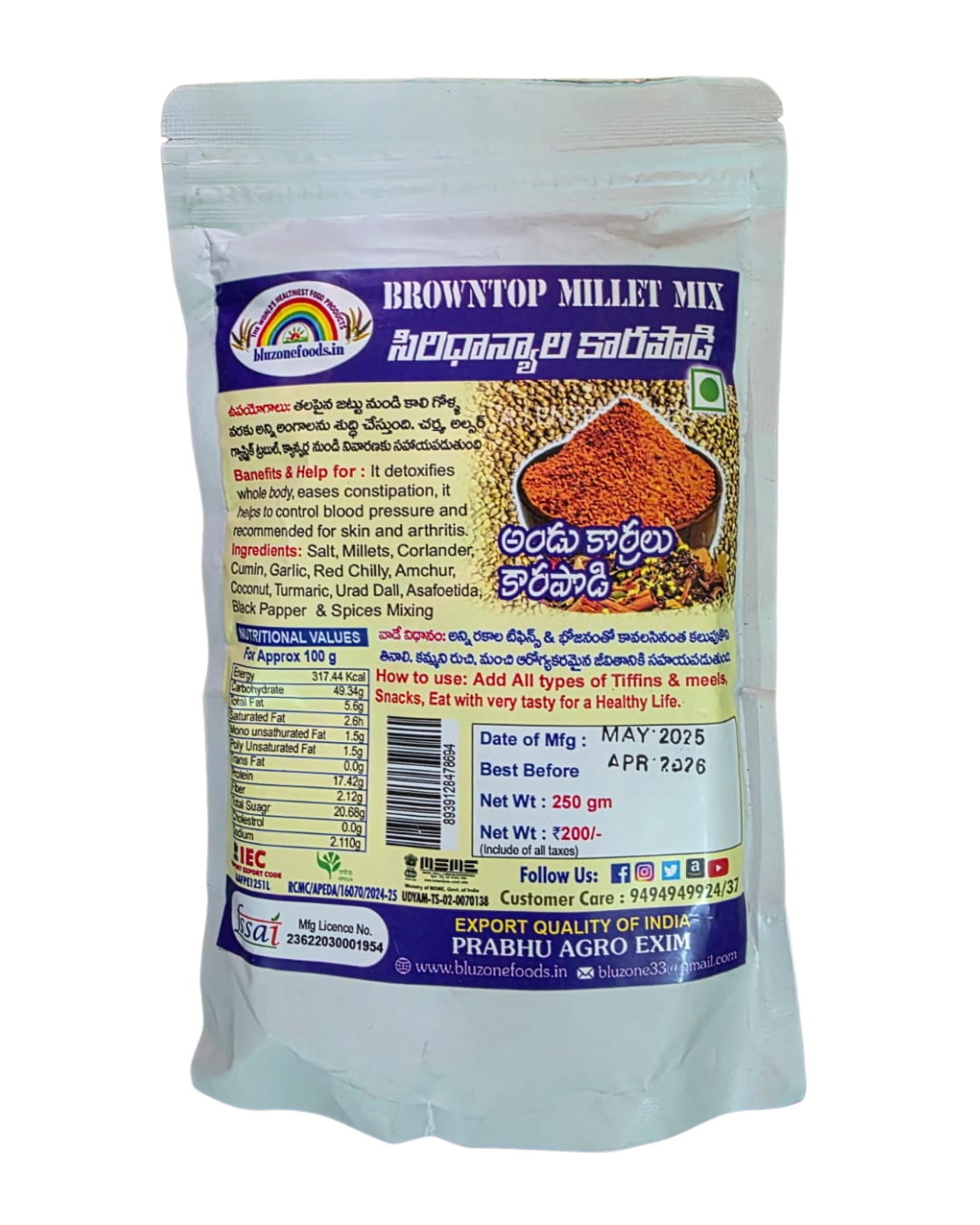 Prabhu Agro Browntop Millet Mix for Sugar & BP Support