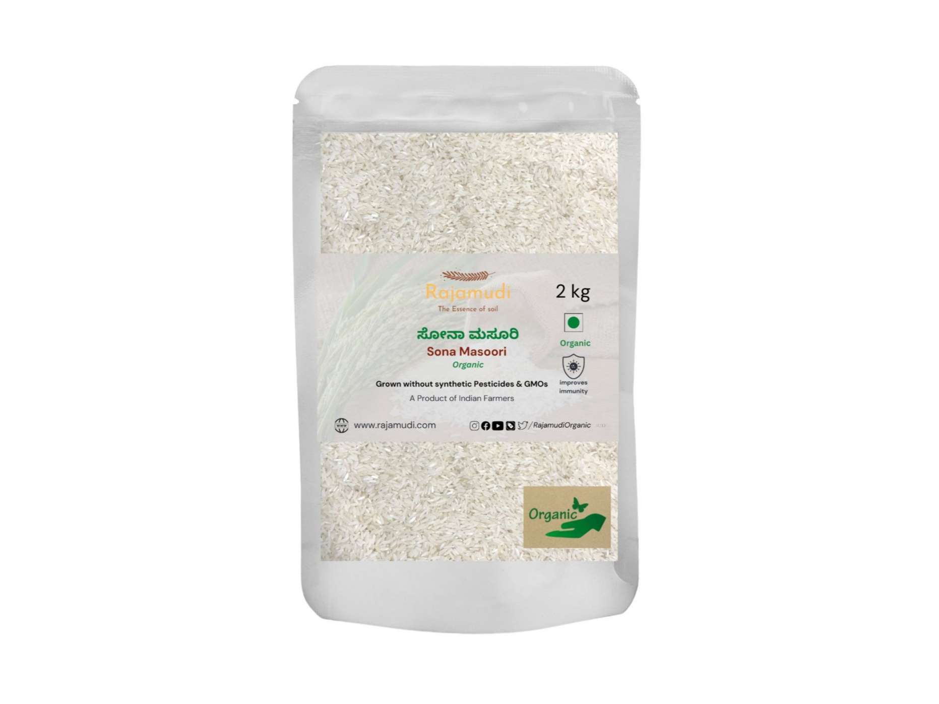 Rajamudi Organics Organic Brown RIce -SonaMasoori - 2 Kilogram