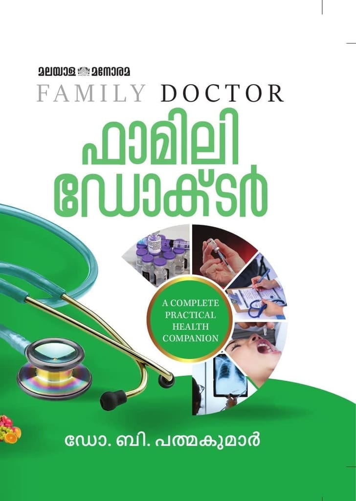 Family Doctor [Hardcover] Dr. B Padmakumar view 2