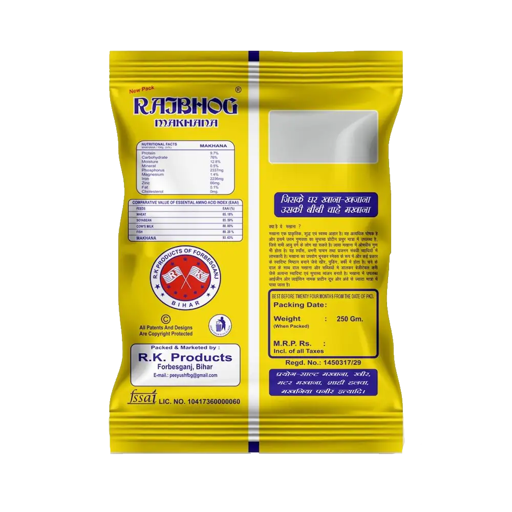 Rajbhog Makhana 250 Gms view 2