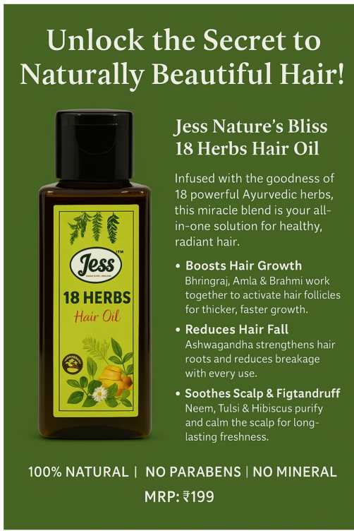 18 Herbs Hair Oil