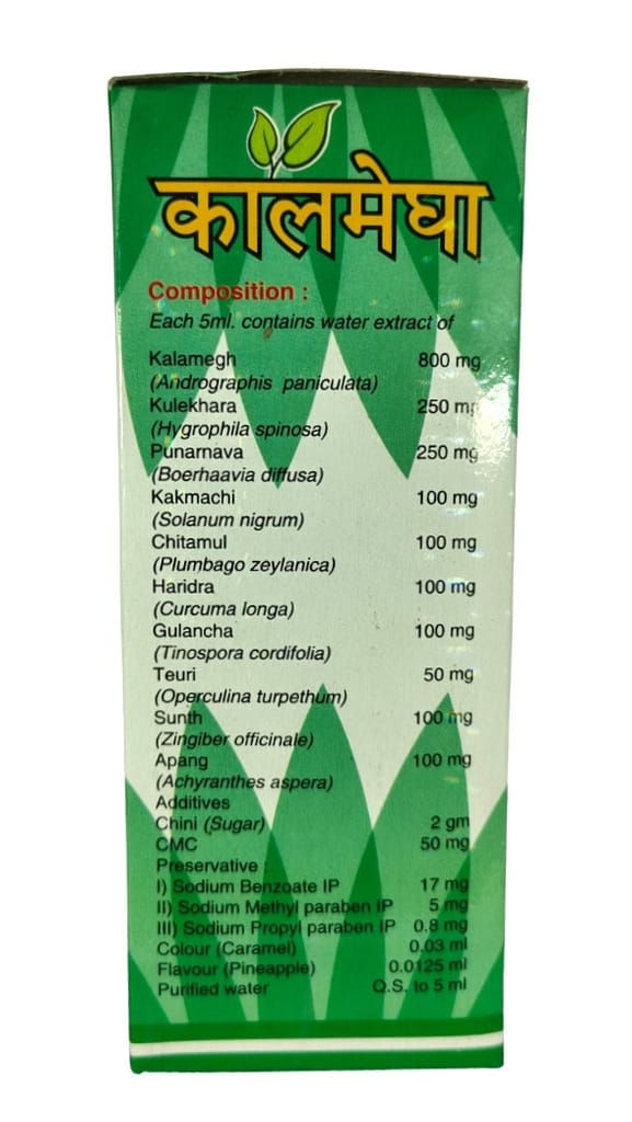 Kalamegha Syrup 200ml | Ayurvedic Liver Support & Detox | Herbal Blood Purifier & Digestive Aid" Herbal Syrup | Pack of 1 view 2