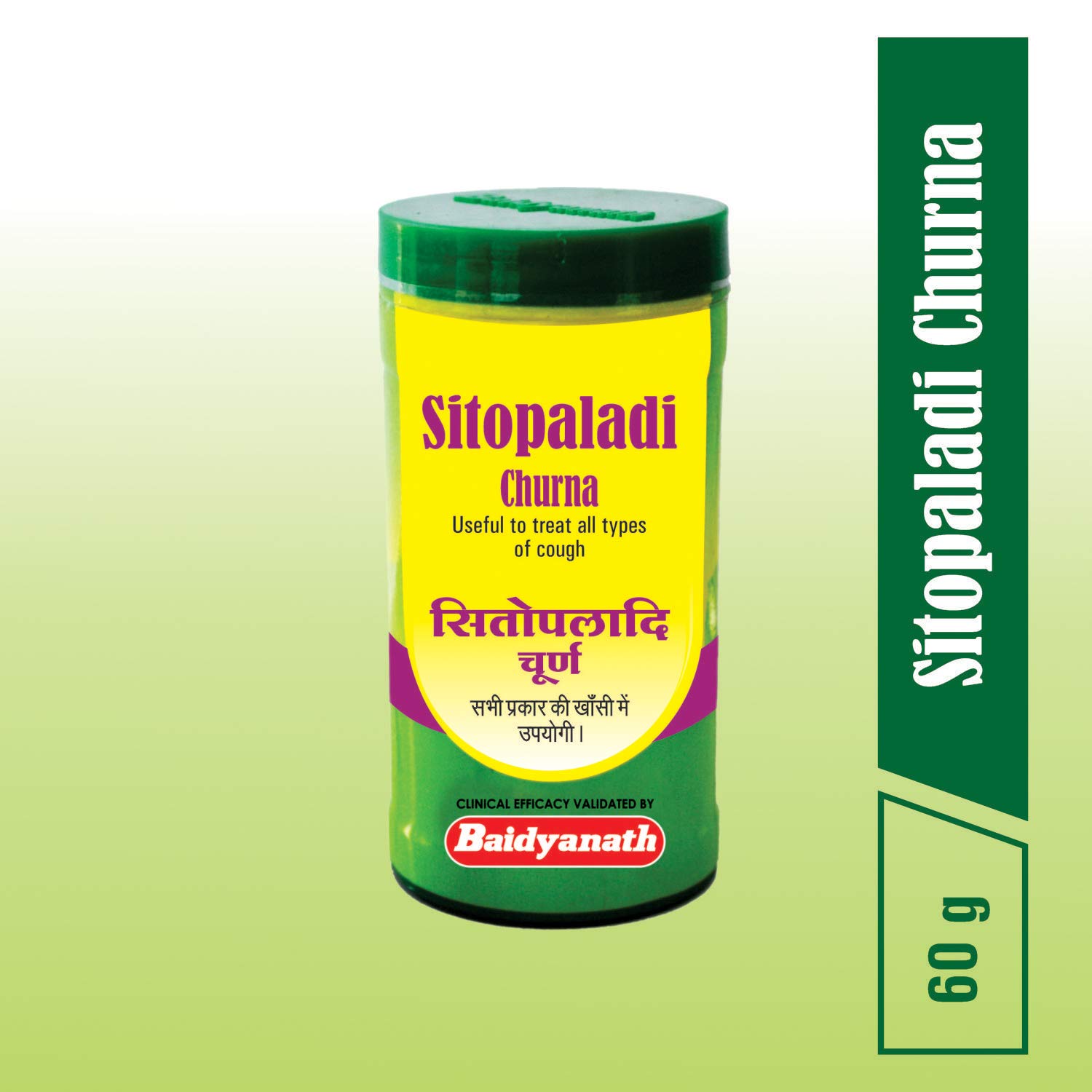 Baidyanath Sitopaladi Churna 60 Gms