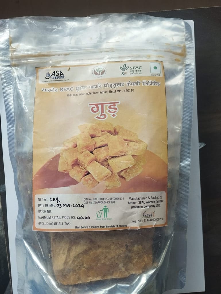 Gud (Jaggery) view 2