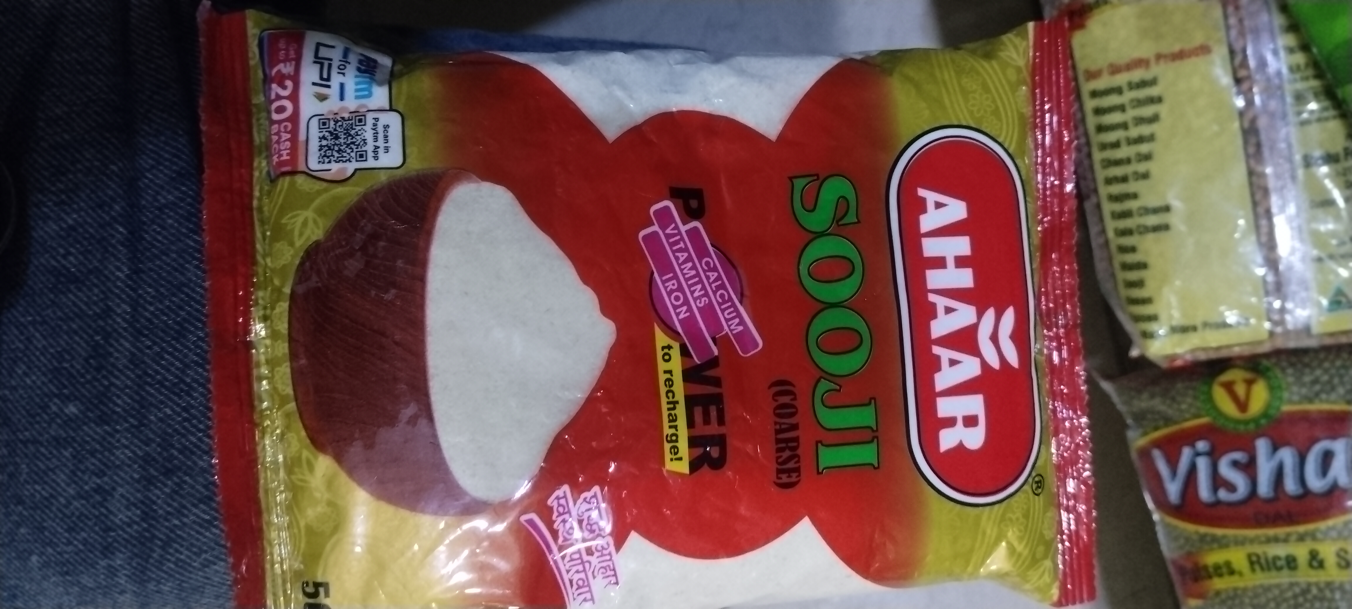 Ahaar sooji
