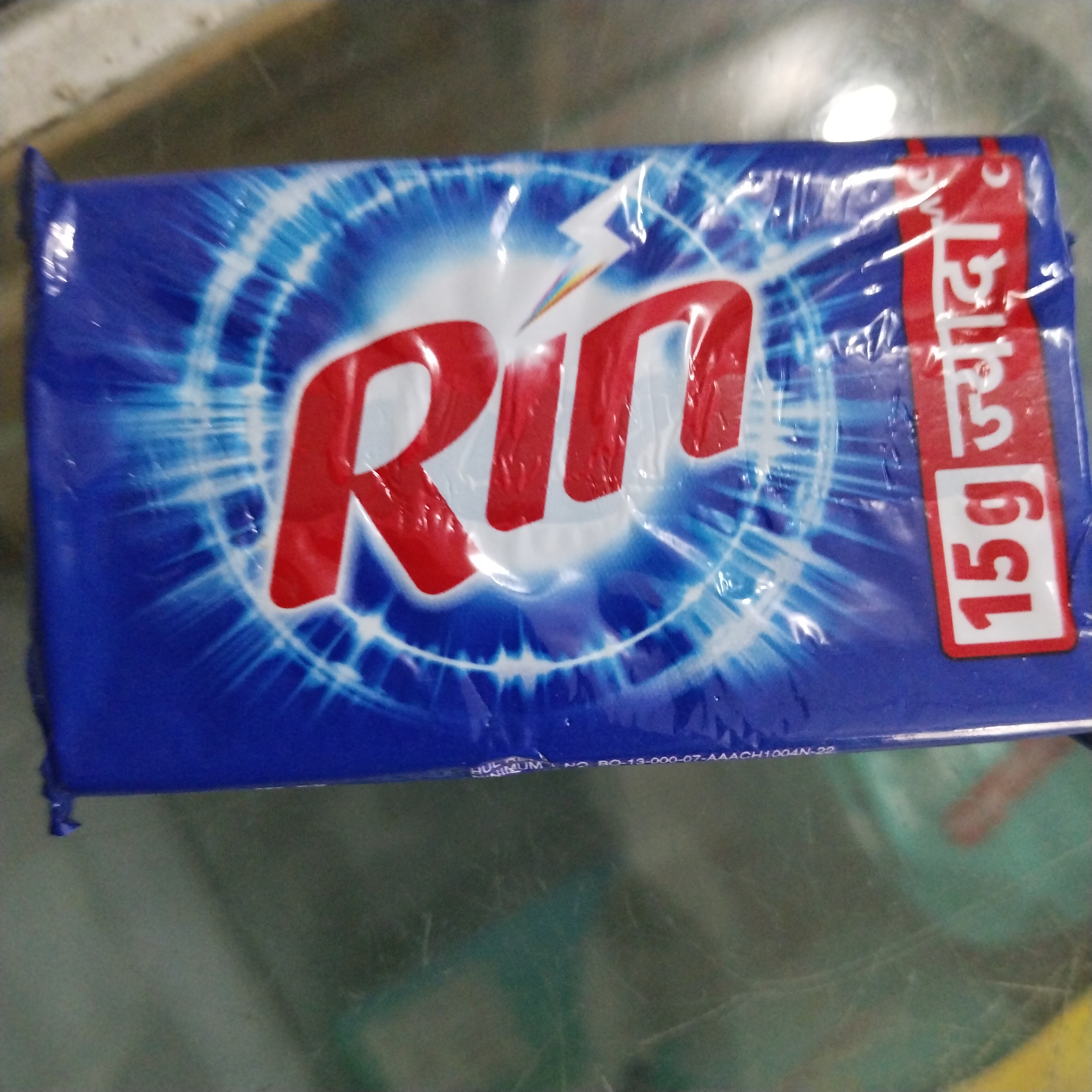 Rin bar