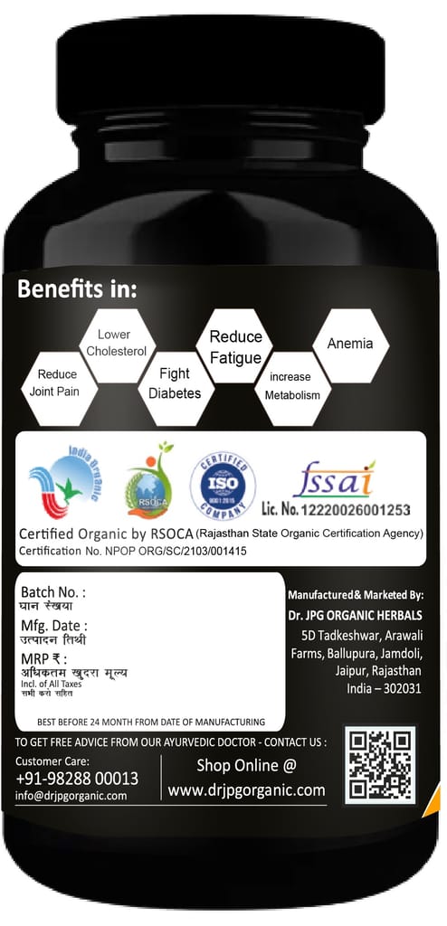 Dr JPG Organic Herbals Methi capsules 500mg, 120 Veg.capsules / Fenugreek Capsules| for joint comfort and healthy digestion |India Orgnaic Certified view 2