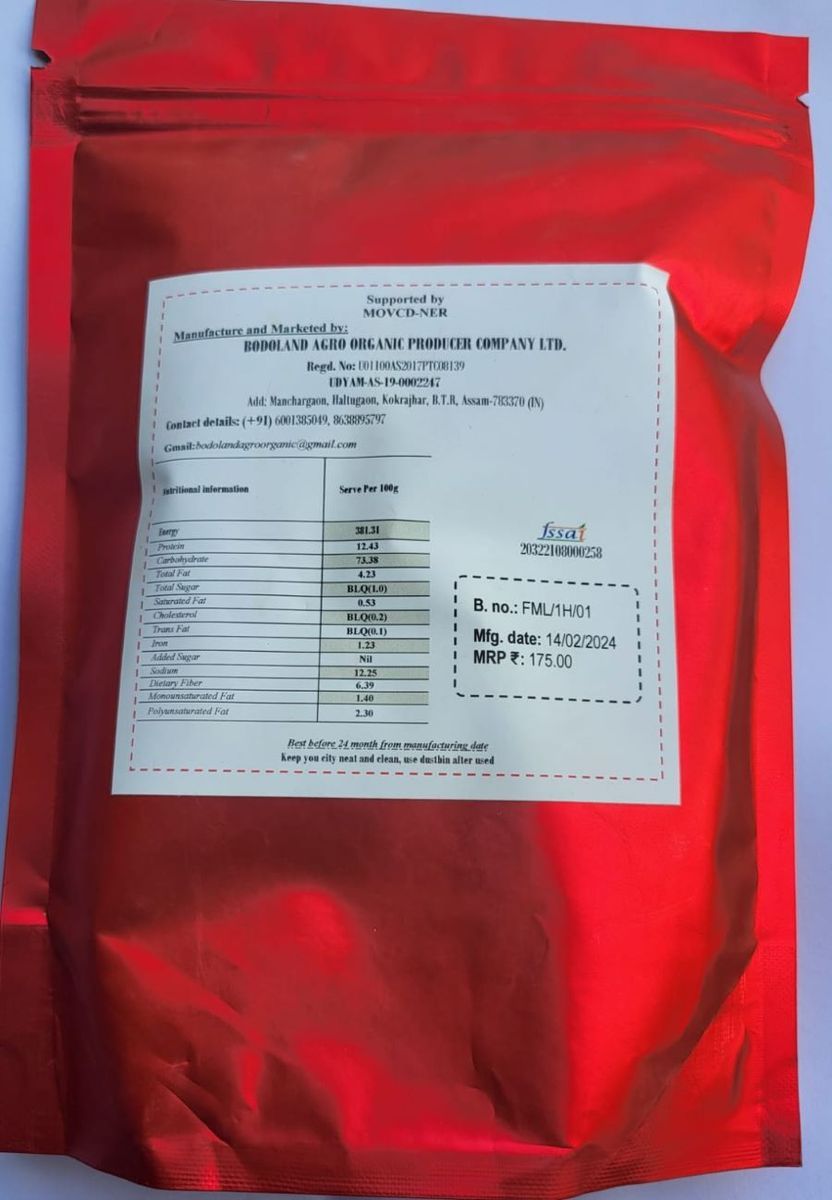 Foxtail Millet - 500 gm - 1 Pack view 2
