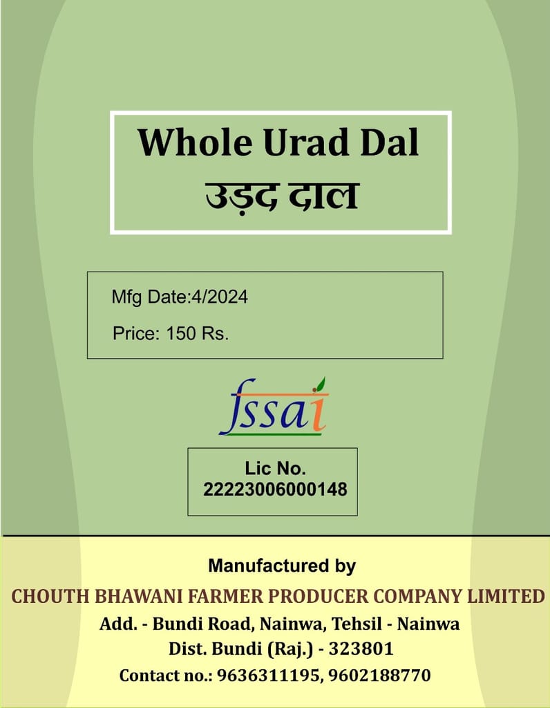 Whole Urad Daal view 2