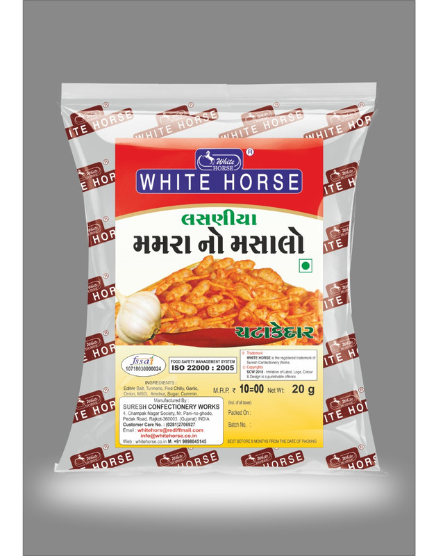 Mamra Masala, 20 Gm