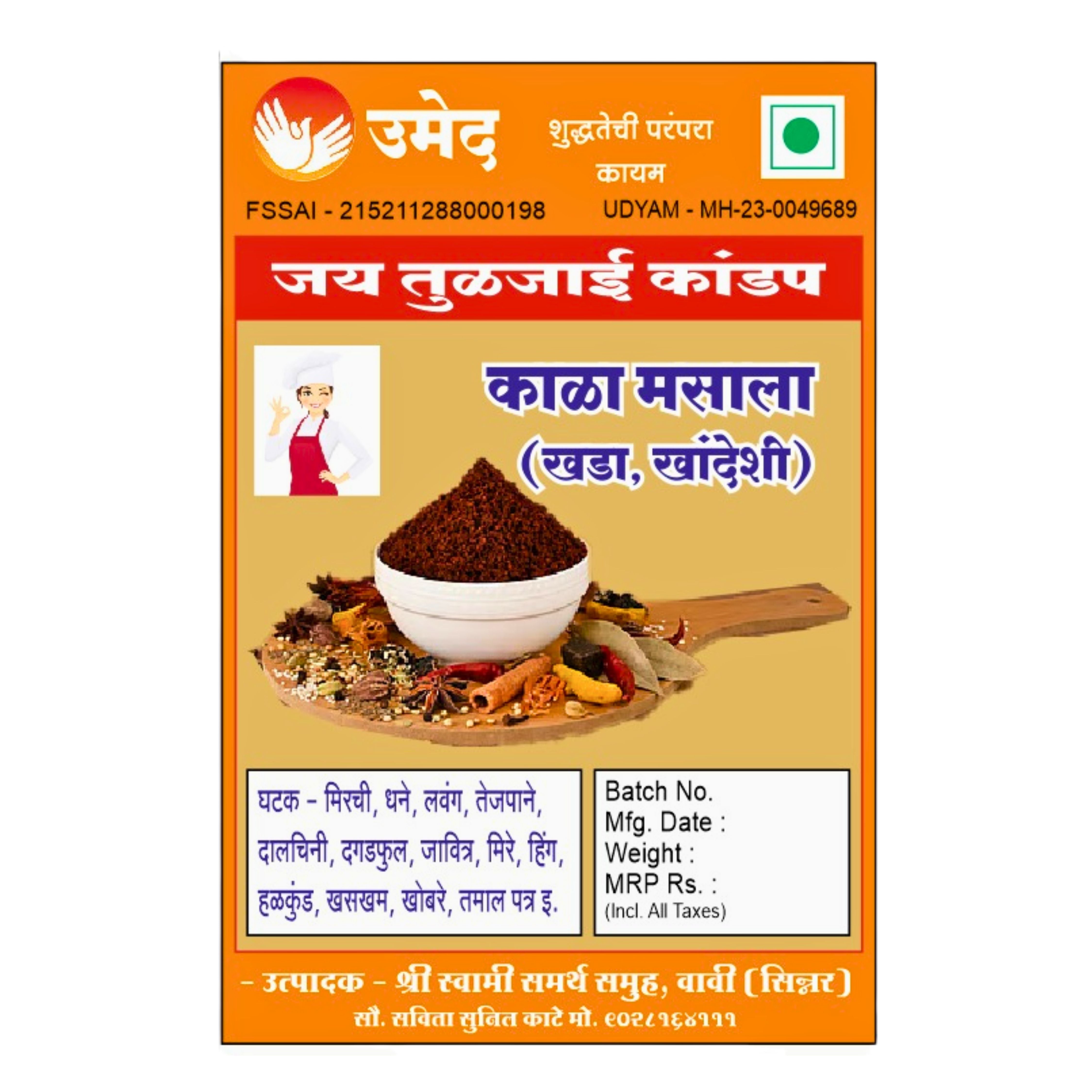 JAY TULJAI KANDAP Kala Masala 500 g