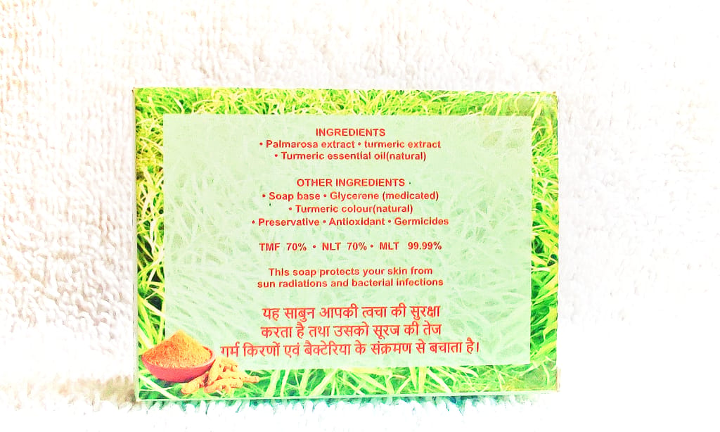 Palmarosa turmeric glycerine bath soap (100gm) view 2