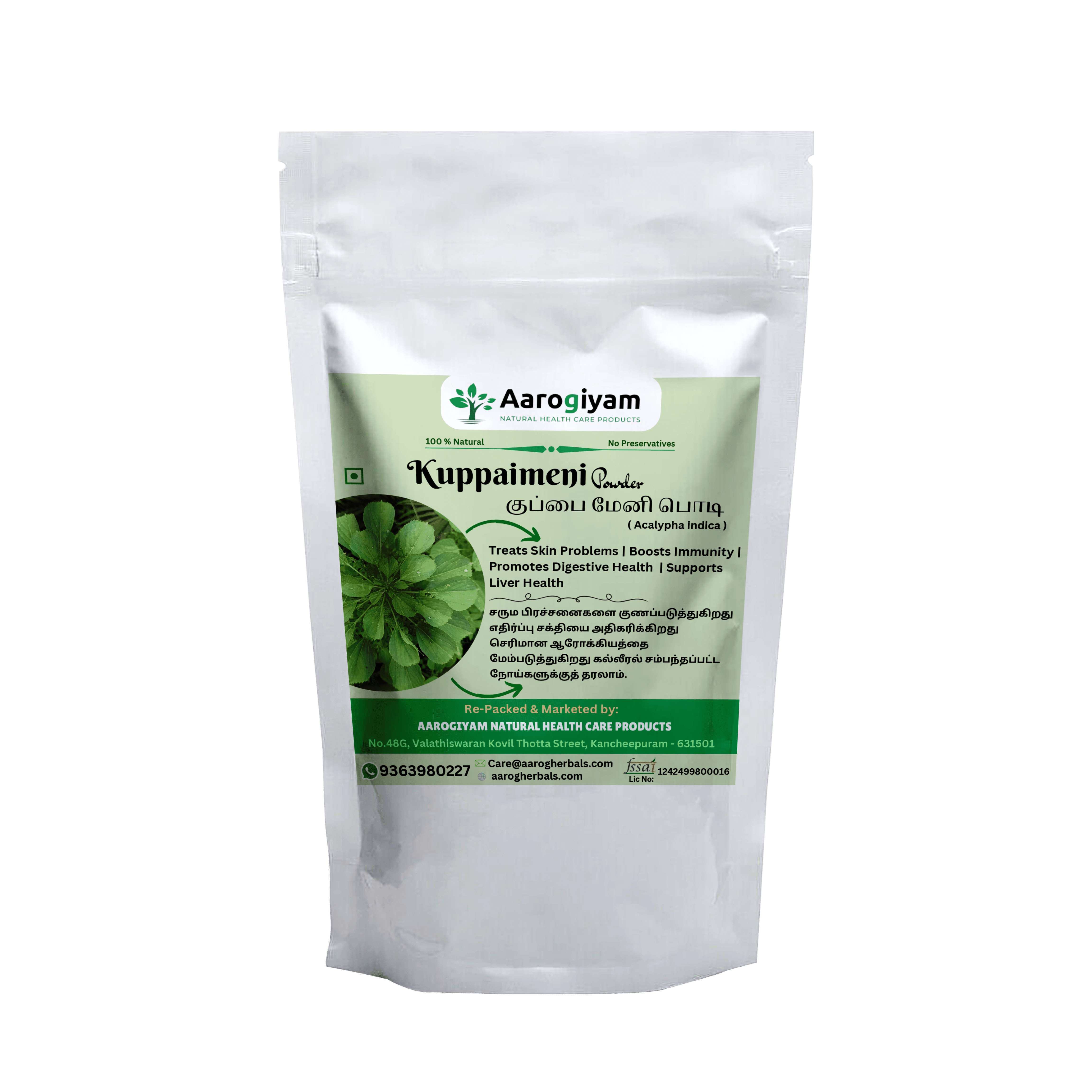 Kuppaimeni Powder 50g
